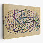 Düşmana Atılan Okları Sen Atmadın, Allah attı (Enfal Suresi 1.Ayet)-3313