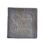 %5 Defne Yağlı Halep Sabunu – %95 Zeytinyağlı, El Yapımı, Hassas Cilt ve Bebekler İçin