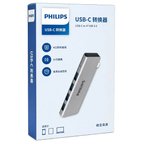 Philips SWR1604P/93 USB-C to 4 Port USB 3.0 Ultra İnce Alüminyum Hub Çoklayıcı