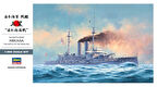 Hasegawa Z21 40021 1/350 Ölçek, IJN Mikasa (The Battle of The Japan Sea), Savaş Gemisi Plastik Model Kiti