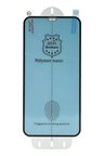 Uray store Samsung Galaxy S24 Plus Polymer Nano Ekran Koruyucu
