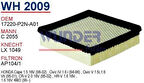 Wunder WH2009 Hava Filtresi Civic 96-00 Civic 88-91 CRV 97-01 MRMOEM-1082468