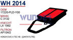 Wunder WH2014 Hava Filtresi Civic HB C3132 Fn3509 MRMOEM-1082496