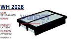 Wunder WH2028 Hava Filtresi Stare x H1 08-2.5 CRDI Fn3115 MRMOEM-1082515