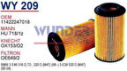 Wunder WY209 Yağ Filtresi BMW E46 320 D-E39 520 Dm47 A1121809