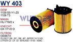 Wunder WY403 Yağ Filtresi C3 C4 C5 Berlingo 1.6 HDI Hu716 2X Fn0117 MRMOEM-1085648