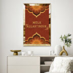 GOLD AYNALI PLEKSİ ÇERÇEVELİ MÜLK ALLAH'INDIR YAZILI TABLO