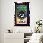 GOLD  AYNALI PLEKSİ ÇERÇEVELİ SALAVAT YAZILI LACİVERT TEMALI DİNİ TABLO