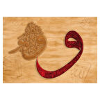 Eğitici Oyuncak KS Vav II Allah Herşeye Kadirdir 2000 Parça Puzzle Kız Erkek Çocuk Eğitici Eğiti