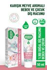 Siveno %100 Doğal Diş Macunu Bebek ve Çocuk İçin Karışık Meyve Aromalı Florürsüz 50 ml