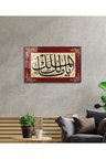 Ya Malikel Mülk El Mülkü Lillah Deprem Ayeti Dini İslami Cam Tablo, Temperli Dayanıklı Cam