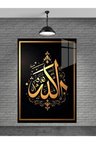 Allah Yazısı Cam Tablo Ev Dekorasyon,balkon Dekorasyonu,dekoratif,duvar Tablo,mutfak Tablo,hediye
