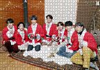 Cakapuzzle  BTS Grubu Mutlu Noeller Görseli Puzzle Yapboz MDF Ahşap
