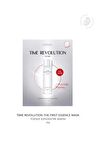 Ton Eşitleyici & Yaşlanma Karşıtı Maske Time Revolution The First Hydro Gel Mask