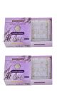 Parçacıklı Lavanta Sabunu 125 Gr X 2 Ad.%100 Doğal