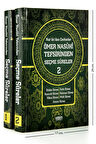 Kurân-ı Kerim’den Cevherler Ömer Nasûhî Bilmen Tefsiri’nden Seçme Sureler ve Kelime Manaları - 1976