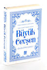 Büyük Cevşen - Celcelutiye İlaveli