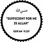 Miyrem İngilizce Ve Arapça Hasbinallah Yazısı Sticker 20 x 20 cm