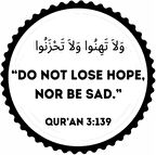 Miyrem İngilizce Ve Arapça Kur'an Ayetleri 3/139 Sticker 50 x 50 cm