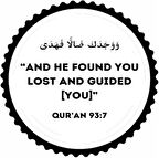 Miyrem İngilizce Ve Arapça Kur'an Ayetleri 93/7 Sticker 20 x 20 cm