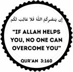 Miyrem İngilizce Ve Arapça Kur'an Ayetleri 3/160 Sticker 50 x 50 cm