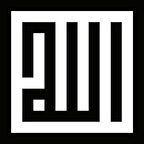 Miyrem Kufi Lafza i Celal Model 99 Sticker 20 x 20 cm