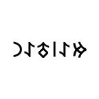 Miyrem Göktürkçe MESTAN İsmi Yazı Sticker Yükseklik 5 Cm