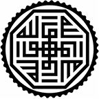 Miyrem Kufi Hat İle Haşr Suresi Ayeti Sticker 20 x 20 cm