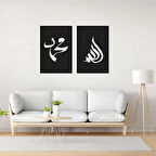 Dini Motif Dekoratif duvar dekoru