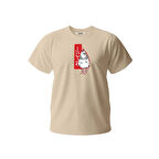 Style Fish – Çocuk Tshirt