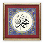 Sinan Grafik İslami Tablo Muhammed s.a.v.  Hüsn-i Hat Levha STN-S202