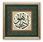 Sinan Grafik İslami Tablo Edeb Ya Hu Hüsn-i Hat Levha (Tezhibli)  STN-S209