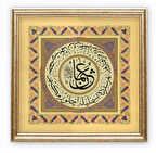 Sinan Grafik Dini Tablo Hz Osman r.a. Hüsn-i Hat Levha (Tezhibli) STN-S301