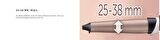 REMİNGTON CI91X1 PROLUXE WAND 25-38MM KONİK SAÇ MAŞASI