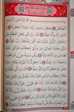 Bilgisayar Hatlı - Kolay Okunabilen - Kabe Desenli - Rahle Boy - Arapça Kuranı Kerim - Seda Yayınları - Bilgisayar Hatlı