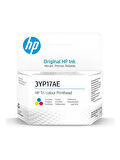 HP 3YP17AE Orijinal Renkli Baskı Kafası