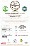 Organik Hurma Çekirdeği Unu (Gluten İçermez) - 300 Gram