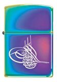 Zippo Çakmak Z-AE182542-151