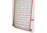 059 KABE - RAHLE BOY KUR'AN- KERİM MÜHÜRLÜ