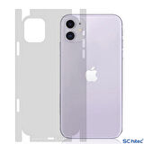 Xiaomi 14 Ultra İle Uyumlu Ön-Arka 360 Fullbody Mat Darbe Emici HD Koruyucu Kaplama