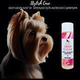 kedi ve köpekler için deep clean arındırıcı şampuan 250 ml