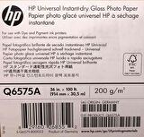 Q6575A Hp Anında Kuruyan Parlak Fotoğraf Kağıdı 914Mmx30.5M