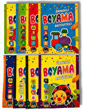 Kapris Aktivite Örnekli Boyama Kitabı 8 Kitap 48 Sayfa