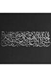 Tevbe Suresi 129'uncu Ayeti Metal Islami Duvar Dekoru - İslami Hediye