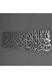 Tevbe Suresi 129'uncu Ayeti Metal Islami Duvar Dekoru - İslami Hediye