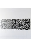 Lâ Havle Ve Lâ Kuvvete Illâ Billâhil Aliyyil Azîm Metal Islami Dekor