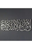 Lâ Havle Ve Lâ Kuvvete Illâ Billâhil Aliyyil Azîm Metal Islami Dekor