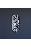 Fetih Suresi 1.ayet Metal Islami Dekor - Islami Duvar Dekoru