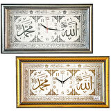 VF-18 DİKDÖRTGEN SİMLİ YALDIZLI ALLAH MUHAMMED KADRAN DUVAR SAATİ 56X30CM 