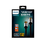 SWL6122B/93 1.5 METRE 4K 60 HZ HDMI KABLO 